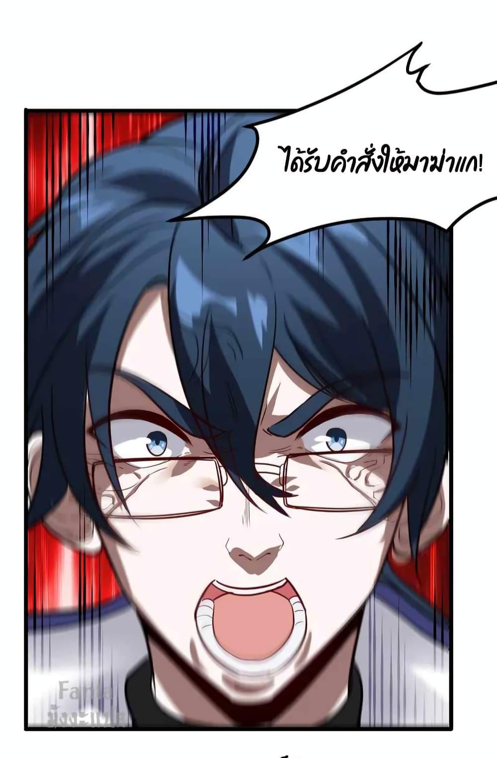 Manga-lc-com อ่านมังงะ อ่านการ์ตูน ออนไลน์ ฟรี Dragon King Hall – ราชันมังกรแห่งใต้ดิน ตอนที่ 1 2 3 4 5 6 7 8 9 10 11 12 13 14 ฟรี ไม่มีโฆษณา Manga-lc - อ่าน มังงะ อ่าน การ์ตูน ออนไลน์ อ่านมังงะ ฟรี