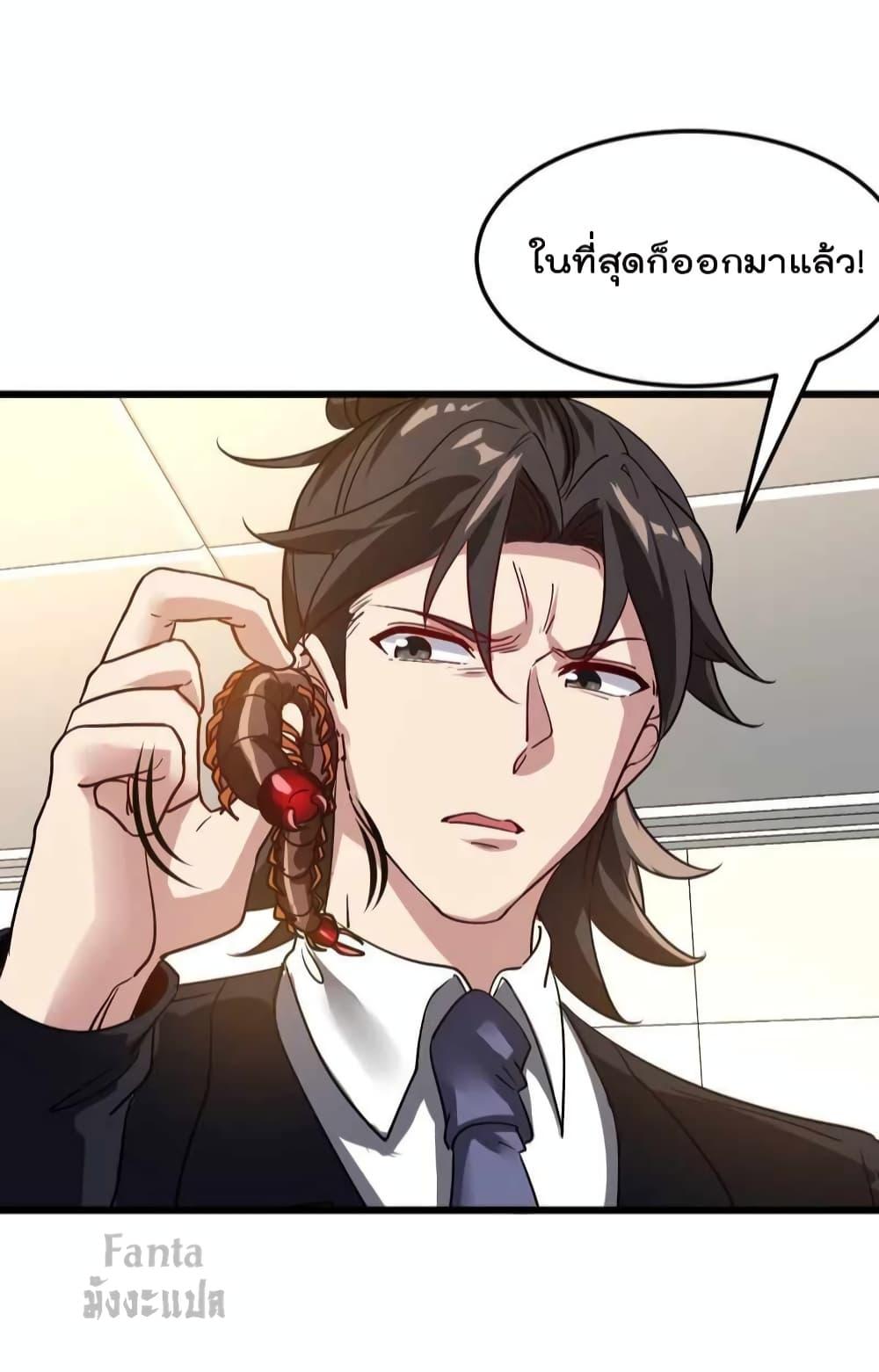 Manga-lc-com อ่านมังงะ อ่านการ์ตูน ออนไลน์ ฟรี Dragon King Hall – ราชันมังกรแห่งใต้ดิน ตอนที่ 1 2 3 4 5 6 7 8 9 10 11 12 13 14 ฟรี ไม่มีโฆษณา Manga-lc - อ่าน มังงะ อ่าน การ์ตูน ออนไลน์ อ่านมังงะ ฟรี