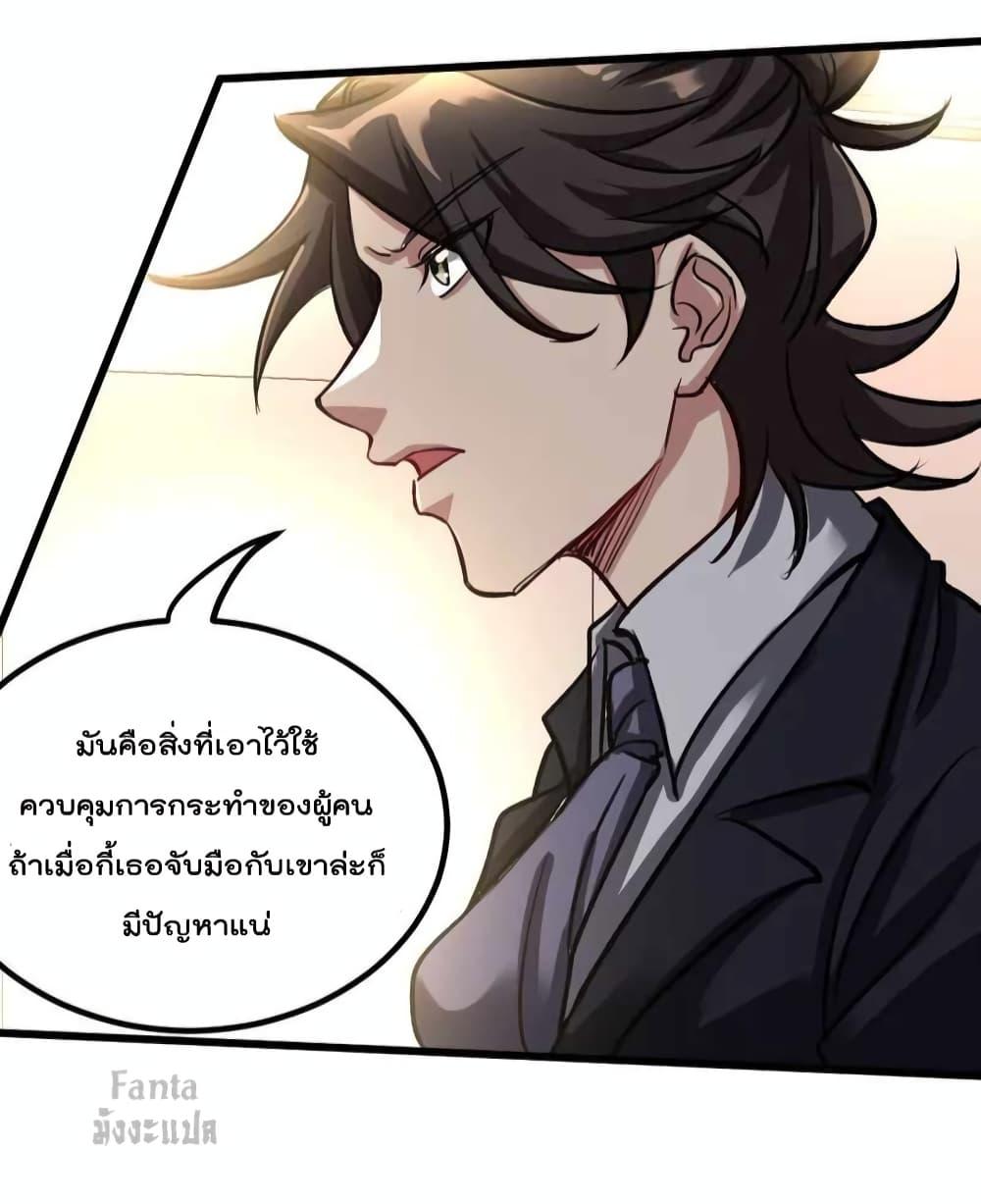 Manga-lc-com อ่านมังงะ อ่านการ์ตูน ออนไลน์ ฟรี Dragon King Hall – ราชันมังกรแห่งใต้ดิน ตอนที่ 1 2 3 4 5 6 7 8 9 10 11 12 13 14 ฟรี ไม่มีโฆษณา Manga-lc - อ่าน มังงะ อ่าน การ์ตูน ออนไลน์ อ่านมังงะ ฟรี