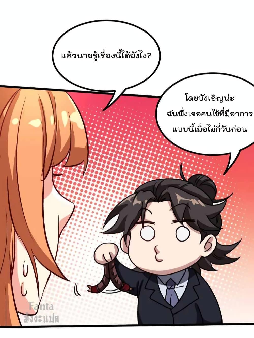 Manga-lc-com อ่านมังงะ อ่านการ์ตูน ออนไลน์ ฟรี Dragon King Hall – ราชันมังกรแห่งใต้ดิน ตอนที่ 1 2 3 4 5 6 7 8 9 10 11 12 13 14 ฟรี ไม่มีโฆษณา Manga-lc - อ่าน มังงะ อ่าน การ์ตูน ออนไลน์ อ่านมังงะ ฟรี