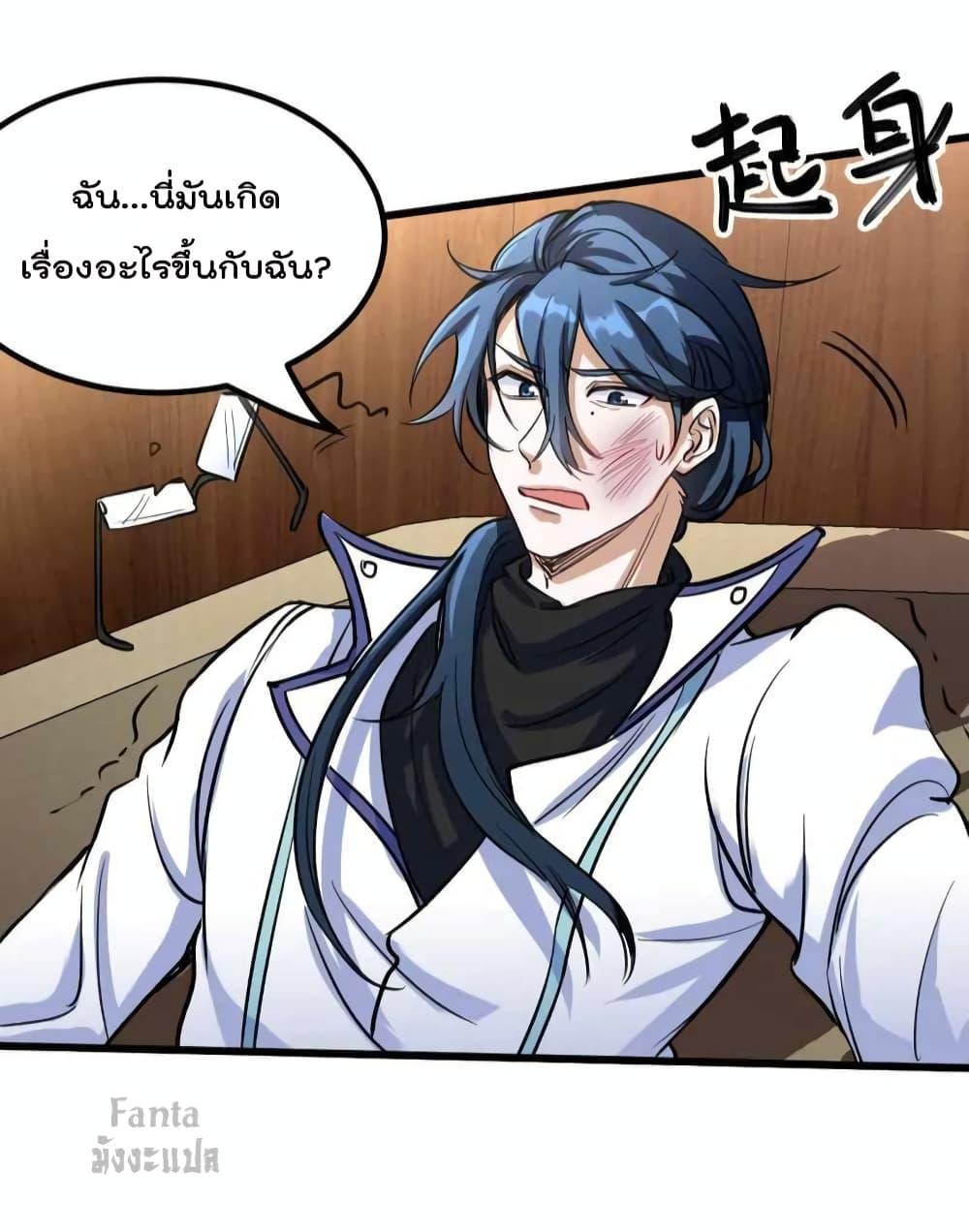 Manga-lc-com อ่านมังงะ อ่านการ์ตูน ออนไลน์ ฟรี Dragon King Hall – ราชันมังกรแห่งใต้ดิน ตอนที่ 1 2 3 4 5 6 7 8 9 10 11 12 13 14 ฟรี ไม่มีโฆษณา Manga-lc - อ่าน มังงะ อ่าน การ์ตูน ออนไลน์ อ่านมังงะ ฟรี