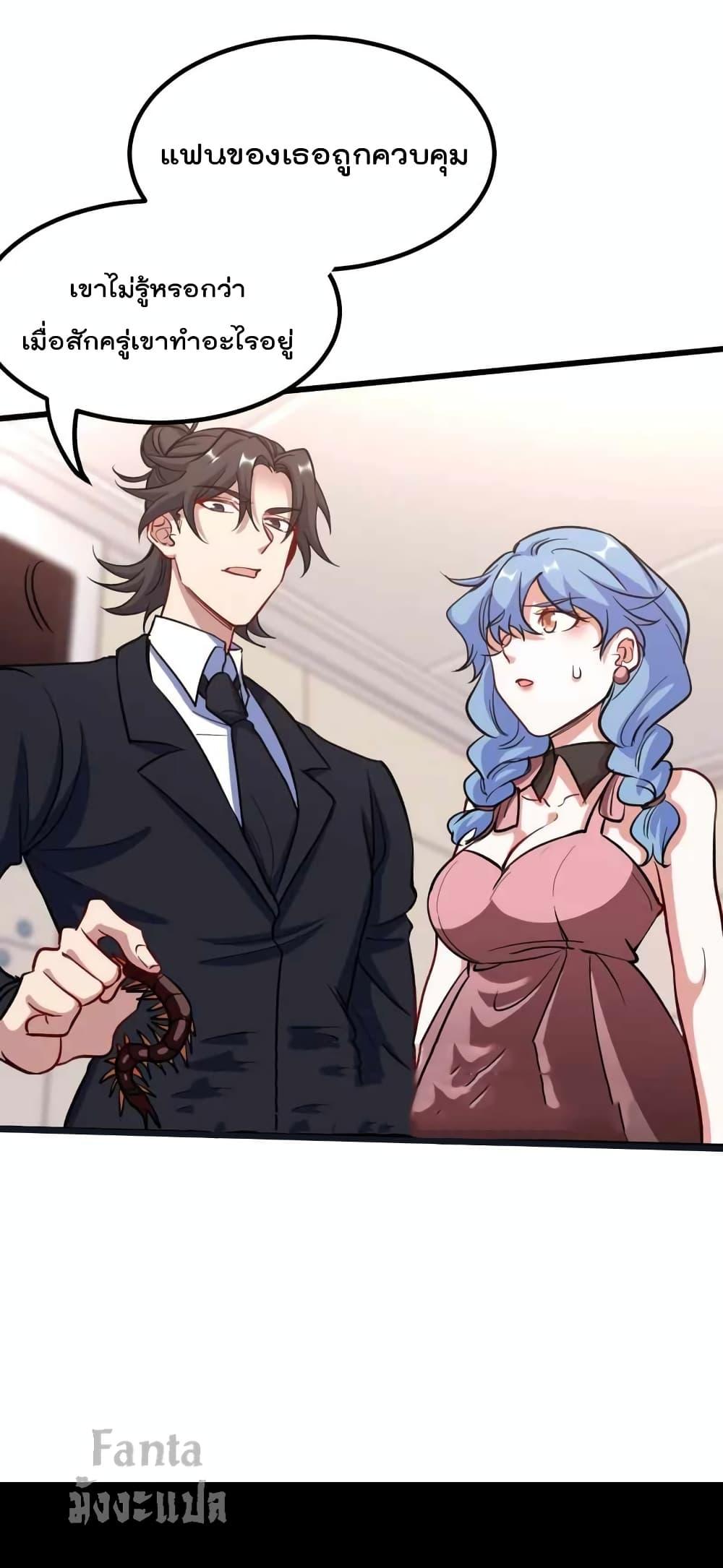 Manga-lc-com อ่านมังงะ อ่านการ์ตูน ออนไลน์ ฟรี Dragon King Hall – ราชันมังกรแห่งใต้ดิน ตอนที่ 1 2 3 4 5 6 7 8 9 10 11 12 13 14 ฟรี ไม่มีโฆษณา Manga-lc - อ่าน มังงะ อ่าน การ์ตูน ออนไลน์ อ่านมังงะ ฟรี