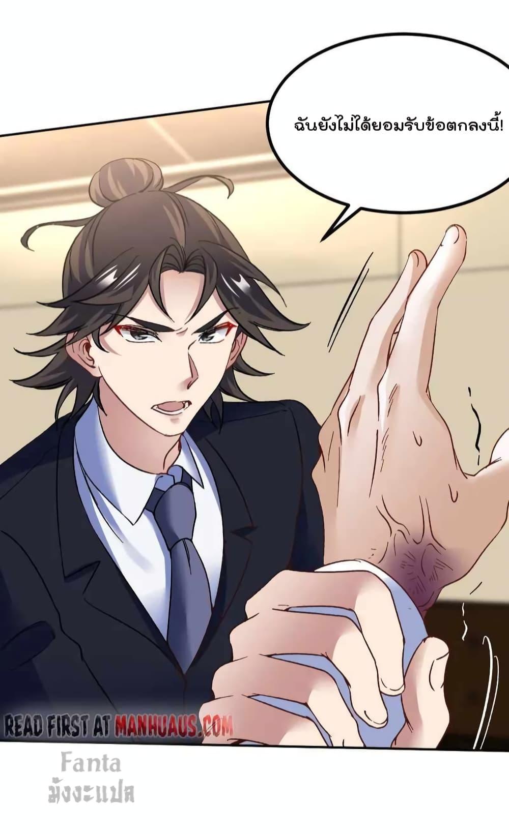 Manga-lc-com อ่านมังงะ อ่านการ์ตูน ออนไลน์ ฟรี Dragon King Hall – ราชันมังกรแห่งใต้ดิน ตอนที่ 1 2 3 4 5 6 7 8 9 10 11 12 13 14 ฟรี ไม่มีโฆษณา Manga-lc - อ่าน มังงะ อ่าน การ์ตูน ออนไลน์ อ่านมังงะ ฟรี