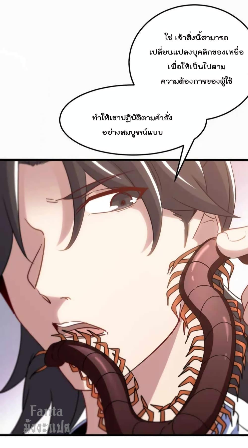 Manga-lc-com อ่านมังงะ อ่านการ์ตูน ออนไลน์ ฟรี Dragon King Hall – ราชันมังกรแห่งใต้ดิน ตอนที่ 1 2 3 4 5 6 7 8 9 10 11 12 13 14 ฟรี ไม่มีโฆษณา Manga-lc - อ่าน มังงะ อ่าน การ์ตูน ออนไลน์ อ่านมังงะ ฟรี