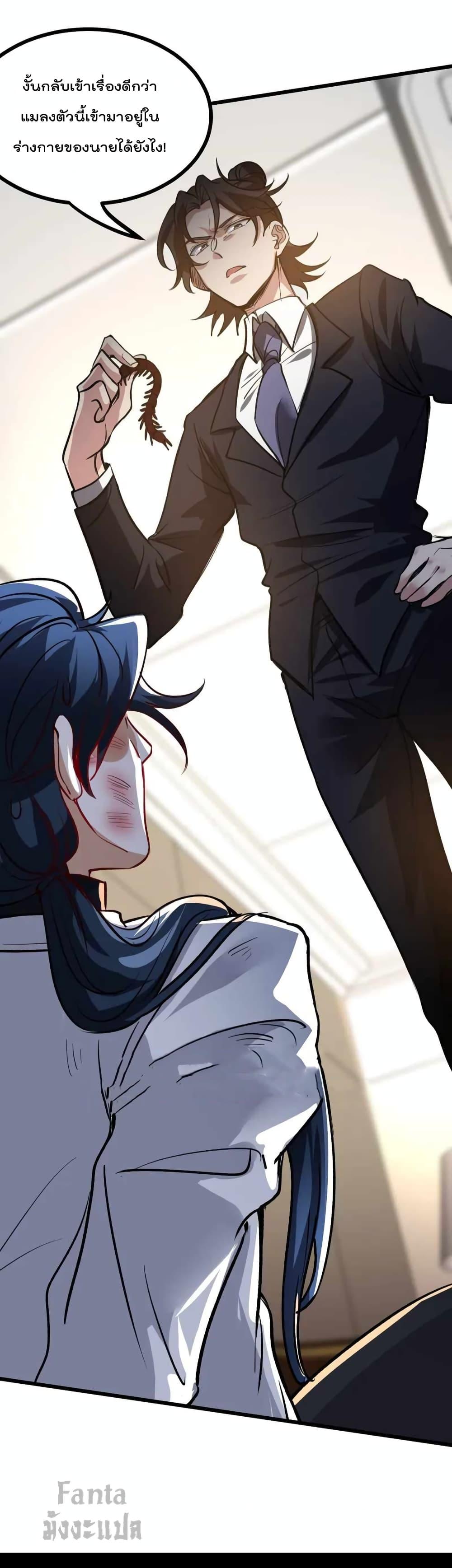 Manga-lc-com อ่านมังงะ อ่านการ์ตูน ออนไลน์ ฟรี Dragon King Hall – ราชันมังกรแห่งใต้ดิน ตอนที่ 1 2 3 4 5 6 7 8 9 10 11 12 13 14 ฟรี ไม่มีโฆษณา Manga-lc - อ่าน มังงะ อ่าน การ์ตูน ออนไลน์ อ่านมังงะ ฟรี