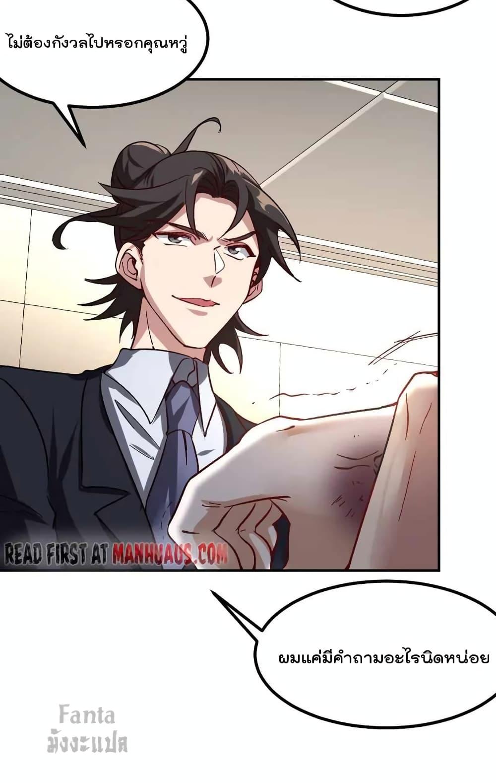 Manga-lc-com อ่านมังงะ อ่านการ์ตูน ออนไลน์ ฟรี Dragon King Hall – ราชันมังกรแห่งใต้ดิน ตอนที่ 1 2 3 4 5 6 7 8 9 10 11 12 13 14 ฟรี ไม่มีโฆษณา Manga-lc - อ่าน มังงะ อ่าน การ์ตูน ออนไลน์ อ่านมังงะ ฟรี