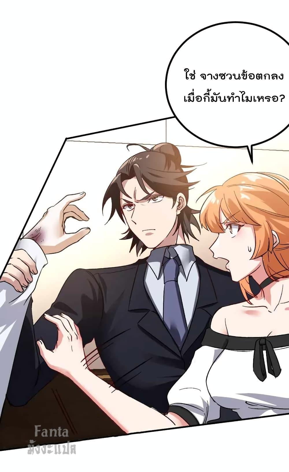 Manga-lc-com อ่านมังงะ อ่านการ์ตูน ออนไลน์ ฟรี Dragon King Hall – ราชันมังกรแห่งใต้ดิน ตอนที่ 1 2 3 4 5 6 7 8 9 10 11 12 13 14 ฟรี ไม่มีโฆษณา Manga-lc - อ่าน มังงะ อ่าน การ์ตูน ออนไลน์ อ่านมังงะ ฟรี