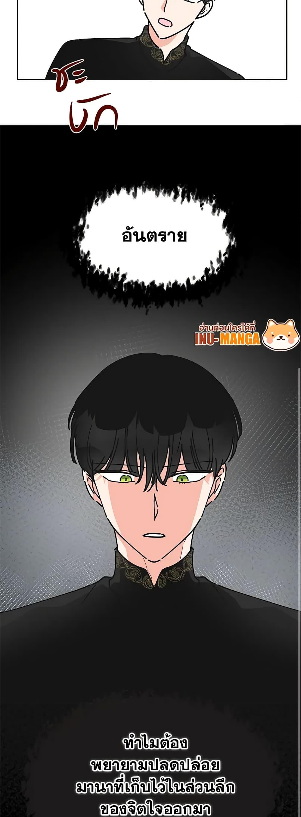 Manga-lc-com อ่านมังงะ อ่านการ์ตูน ออนไลน์ ฟรี The Evil Lady’s Hero ตอนที่ 1 2 3 4 5 6 7 8 9 10 11 12 13 14 ฟรี ไม่มีโฆษณา Manga-lc - อ่าน มังงะ อ่าน การ์ตูน ออนไลน์ อ่านมังงะ ฟรี