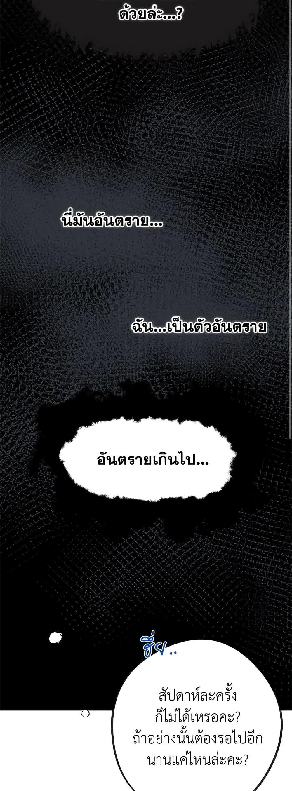 Manga-lc-com อ่านมังงะ อ่านการ์ตูน ออนไลน์ ฟรี The Evil Lady’s Hero ตอนที่ 1 2 3 4 5 6 7 8 9 10 11 12 13 14 ฟรี ไม่มีโฆษณา Manga-lc - อ่าน มังงะ อ่าน การ์ตูน ออนไลน์ อ่านมังงะ ฟรี
