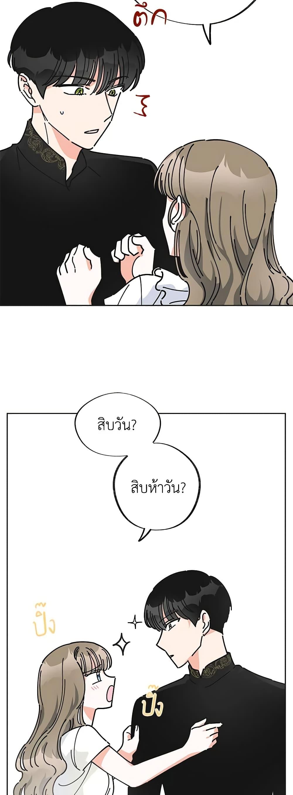 Manga-lc-com อ่านมังงะ อ่านการ์ตูน ออนไลน์ ฟรี The Evil Lady’s Hero ตอนที่ 1 2 3 4 5 6 7 8 9 10 11 12 13 14 ฟรี ไม่มีโฆษณา Manga-lc - อ่าน มังงะ อ่าน การ์ตูน ออนไลน์ อ่านมังงะ ฟรี