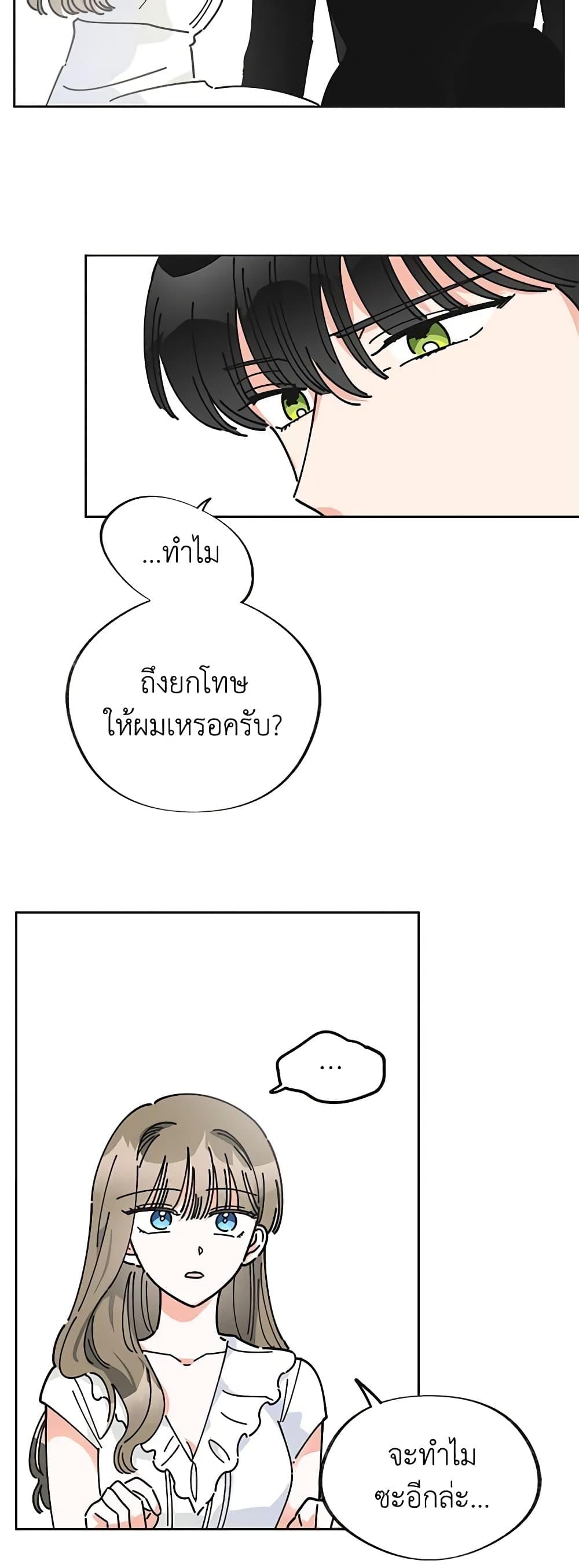 Manga-lc-com อ่านมังงะ อ่านการ์ตูน ออนไลน์ ฟรี The Evil Lady’s Hero ตอนที่ 1 2 3 4 5 6 7 8 9 10 11 12 13 14 ฟรี ไม่มีโฆษณา Manga-lc - อ่าน มังงะ อ่าน การ์ตูน ออนไลน์ อ่านมังงะ ฟรี