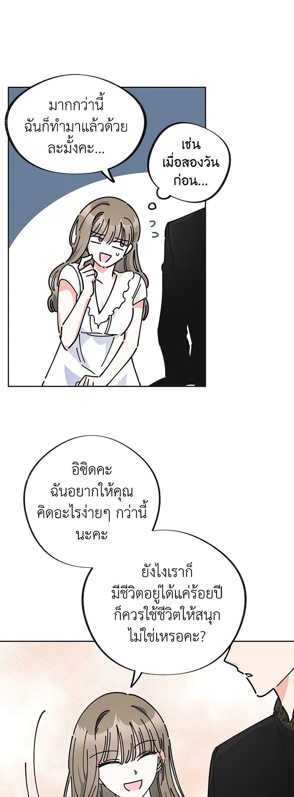 Manga-lc-com อ่านมังงะ อ่านการ์ตูน ออนไลน์ ฟรี The Evil Lady’s Hero ตอนที่ 1 2 3 4 5 6 7 8 9 10 11 12 13 14 ฟรี ไม่มีโฆษณา Manga-lc - อ่าน มังงะ อ่าน การ์ตูน ออนไลน์ อ่านมังงะ ฟรี