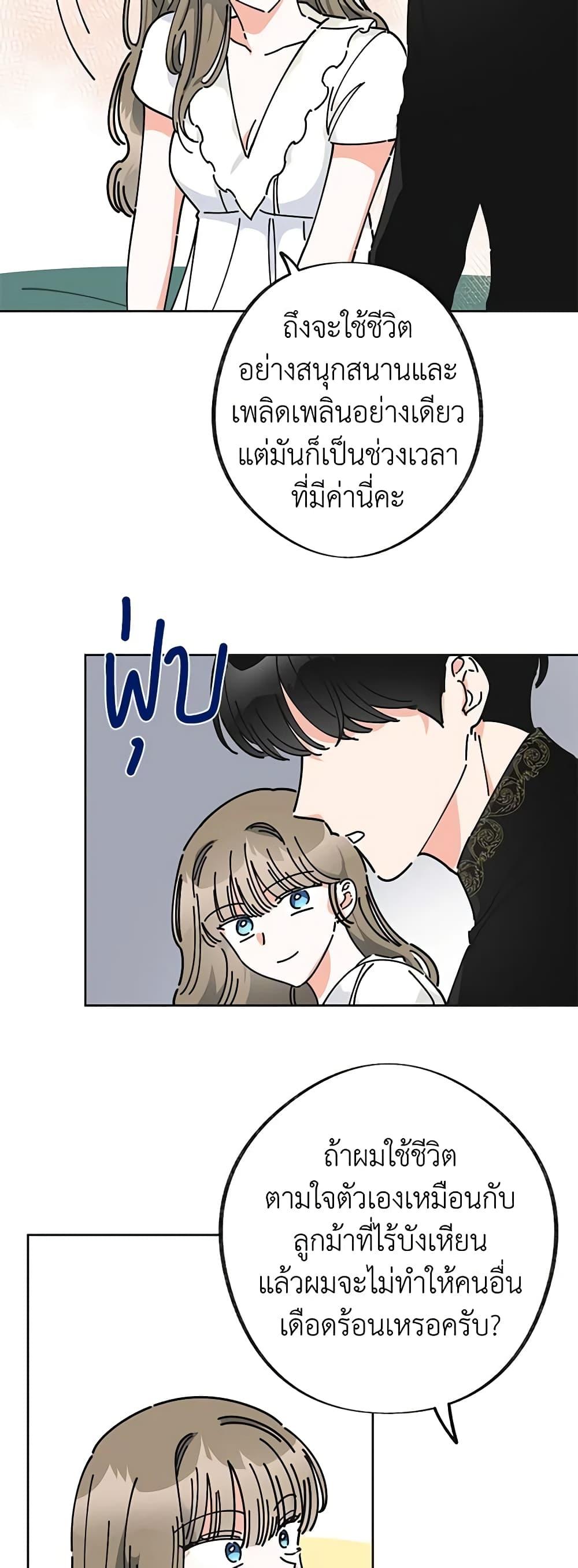 Manga-lc-com อ่านมังงะ อ่านการ์ตูน ออนไลน์ ฟรี The Evil Lady’s Hero ตอนที่ 1 2 3 4 5 6 7 8 9 10 11 12 13 14 ฟรี ไม่มีโฆษณา Manga-lc - อ่าน มังงะ อ่าน การ์ตูน ออนไลน์ อ่านมังงะ ฟรี