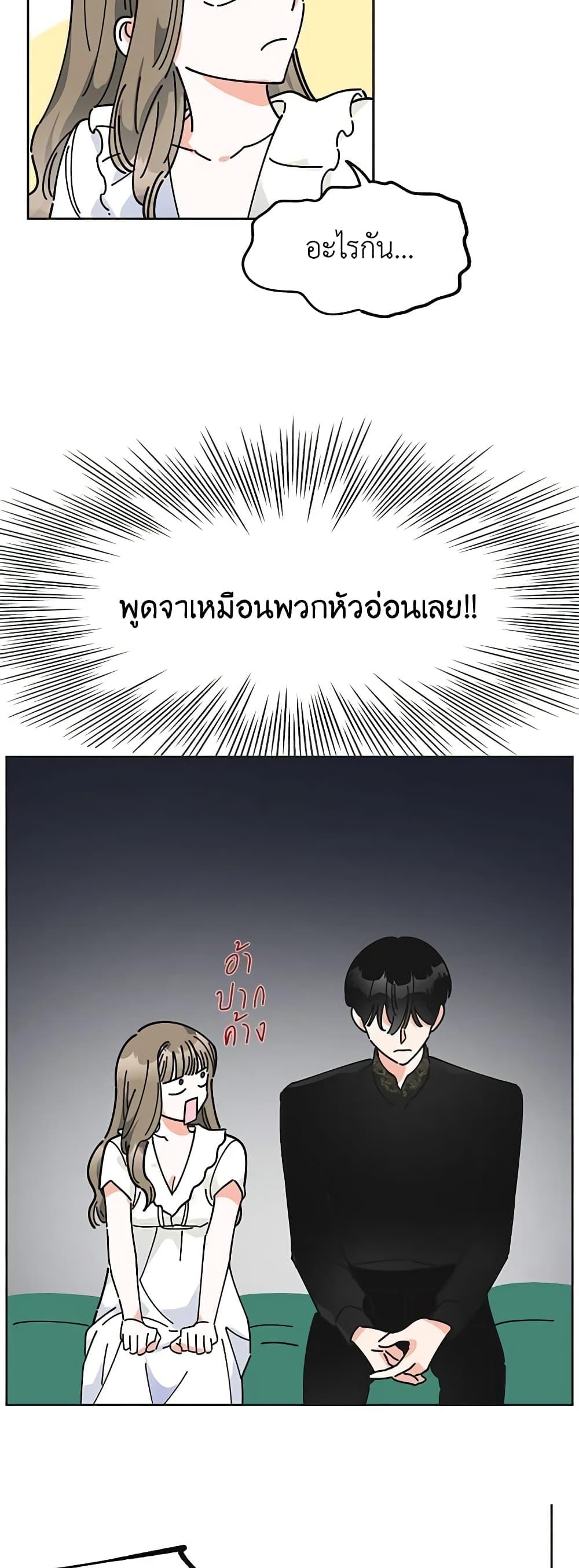 Manga-lc-com อ่านมังงะ อ่านการ์ตูน ออนไลน์ ฟรี The Evil Lady’s Hero ตอนที่ 1 2 3 4 5 6 7 8 9 10 11 12 13 14 ฟรี ไม่มีโฆษณา Manga-lc - อ่าน มังงะ อ่าน การ์ตูน ออนไลน์ อ่านมังงะ ฟรี