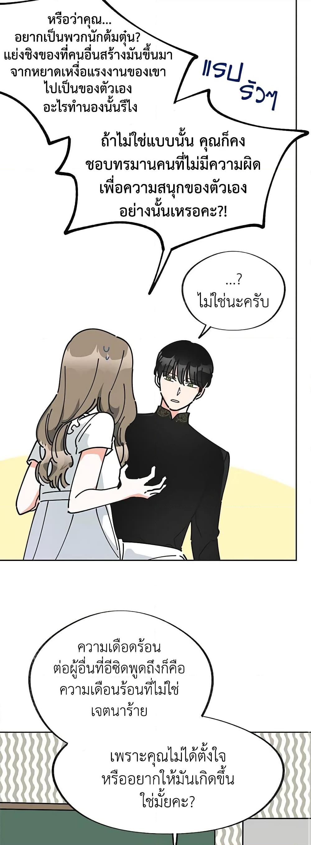 Manga-lc-com อ่านมังงะ อ่านการ์ตูน ออนไลน์ ฟรี The Evil Lady’s Hero ตอนที่ 1 2 3 4 5 6 7 8 9 10 11 12 13 14 ฟรี ไม่มีโฆษณา Manga-lc - อ่าน มังงะ อ่าน การ์ตูน ออนไลน์ อ่านมังงะ ฟรี