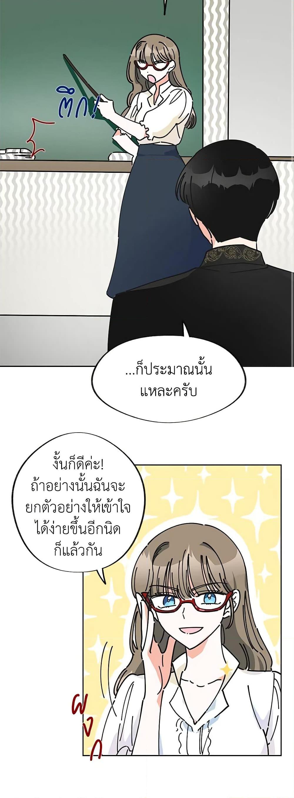 Manga-lc-com อ่านมังงะ อ่านการ์ตูน ออนไลน์ ฟรี The Evil Lady’s Hero ตอนที่ 1 2 3 4 5 6 7 8 9 10 11 12 13 14 ฟรี ไม่มีโฆษณา Manga-lc - อ่าน มังงะ อ่าน การ์ตูน ออนไลน์ อ่านมังงะ ฟรี