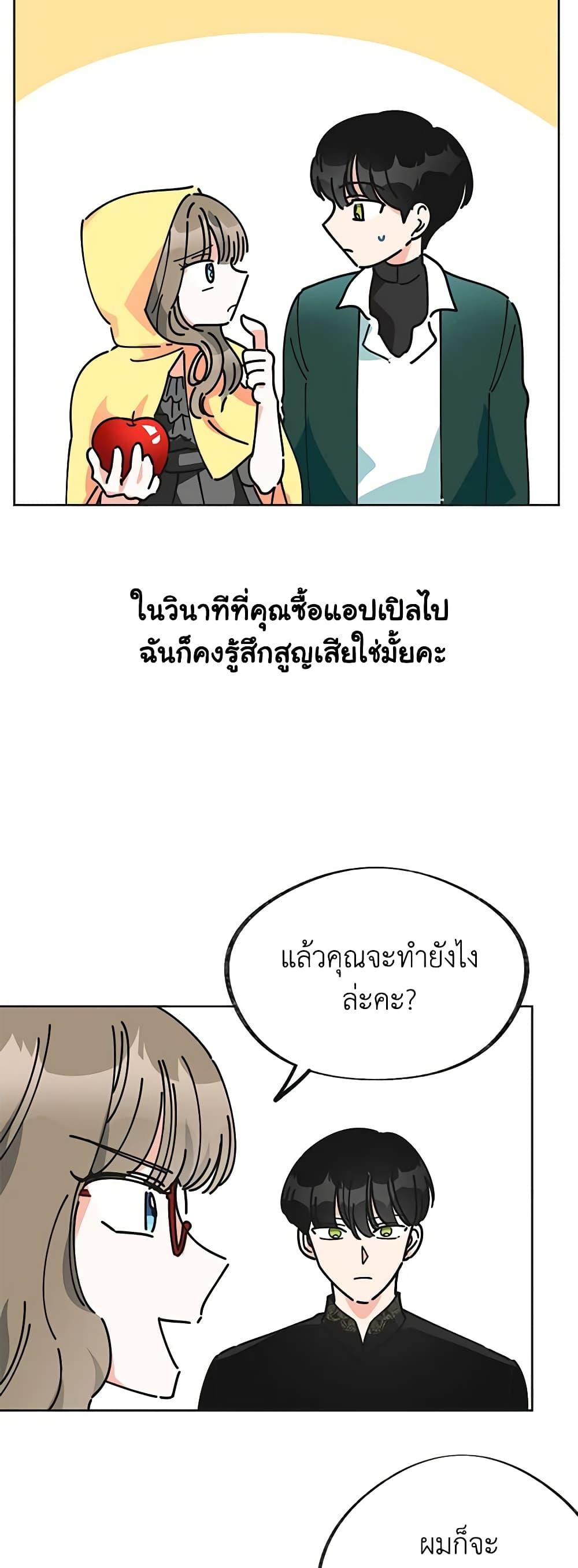 Manga-lc-com อ่านมังงะ อ่านการ์ตูน ออนไลน์ ฟรี The Evil Lady’s Hero ตอนที่ 1 2 3 4 5 6 7 8 9 10 11 12 13 14 ฟรี ไม่มีโฆษณา Manga-lc - อ่าน มังงะ อ่าน การ์ตูน ออนไลน์ อ่านมังงะ ฟรี
