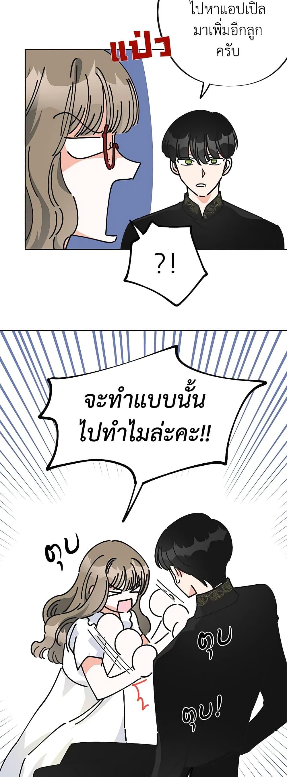 Manga-lc-com อ่านมังงะ อ่านการ์ตูน ออนไลน์ ฟรี The Evil Lady’s Hero ตอนที่ 1 2 3 4 5 6 7 8 9 10 11 12 13 14 ฟรี ไม่มีโฆษณา Manga-lc - อ่าน มังงะ อ่าน การ์ตูน ออนไลน์ อ่านมังงะ ฟรี