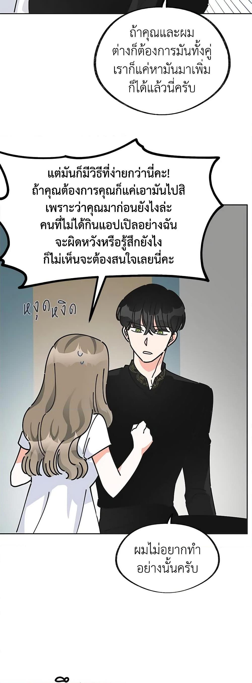 Manga-lc-com อ่านมังงะ อ่านการ์ตูน ออนไลน์ ฟรี The Evil Lady’s Hero ตอนที่ 1 2 3 4 5 6 7 8 9 10 11 12 13 14 ฟรี ไม่มีโฆษณา Manga-lc - อ่าน มังงะ อ่าน การ์ตูน ออนไลน์ อ่านมังงะ ฟรี