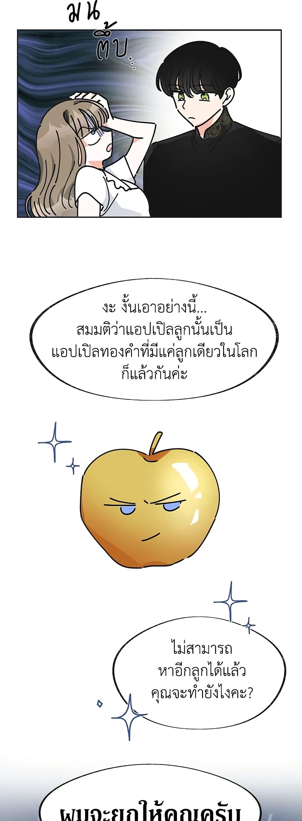 Manga-lc-com อ่านมังงะ อ่านการ์ตูน ออนไลน์ ฟรี The Evil Lady’s Hero ตอนที่ 1 2 3 4 5 6 7 8 9 10 11 12 13 14 ฟรี ไม่มีโฆษณา Manga-lc - อ่าน มังงะ อ่าน การ์ตูน ออนไลน์ อ่านมังงะ ฟรี