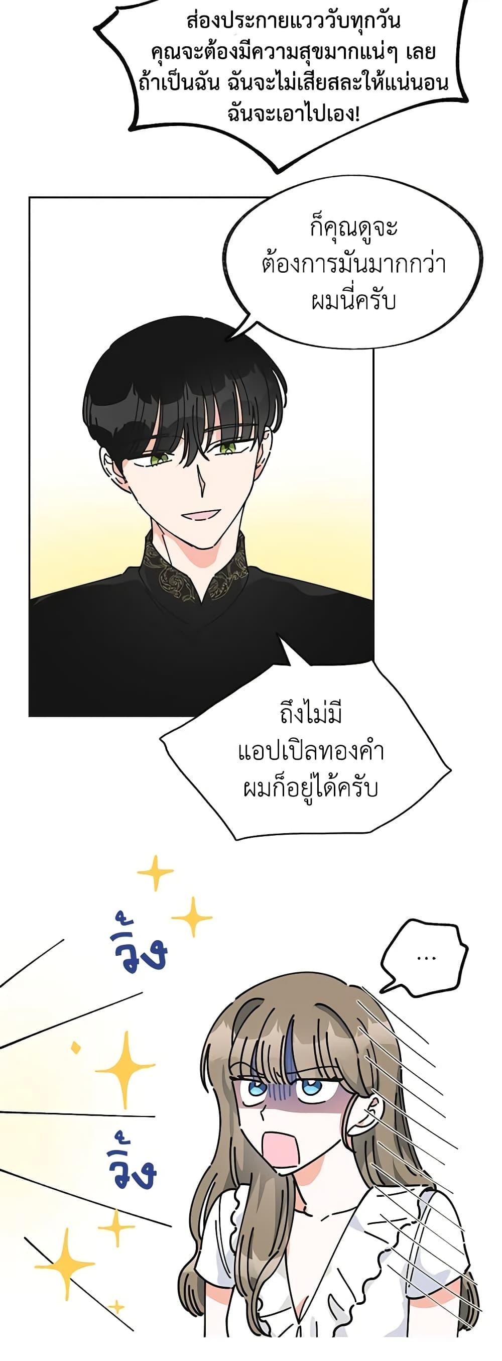Manga-lc-com อ่านมังงะ อ่านการ์ตูน ออนไลน์ ฟรี The Evil Lady’s Hero ตอนที่ 1 2 3 4 5 6 7 8 9 10 11 12 13 14 ฟรี ไม่มีโฆษณา Manga-lc - อ่าน มังงะ อ่าน การ์ตูน ออนไลน์ อ่านมังงะ ฟรี