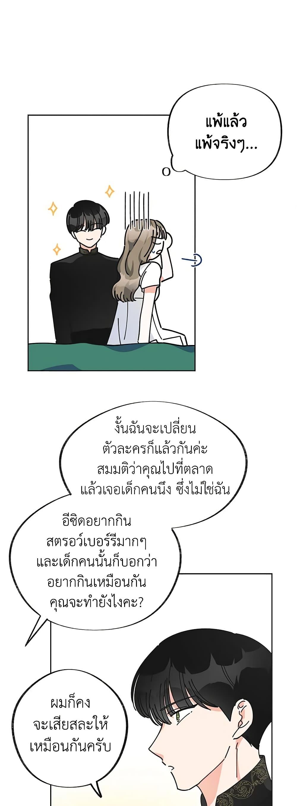 Manga-lc-com อ่านมังงะ อ่านการ์ตูน ออนไลน์ ฟรี The Evil Lady’s Hero ตอนที่ 1 2 3 4 5 6 7 8 9 10 11 12 13 14 ฟรี ไม่มีโฆษณา Manga-lc - อ่าน มังงะ อ่าน การ์ตูน ออนไลน์ อ่านมังงะ ฟรี