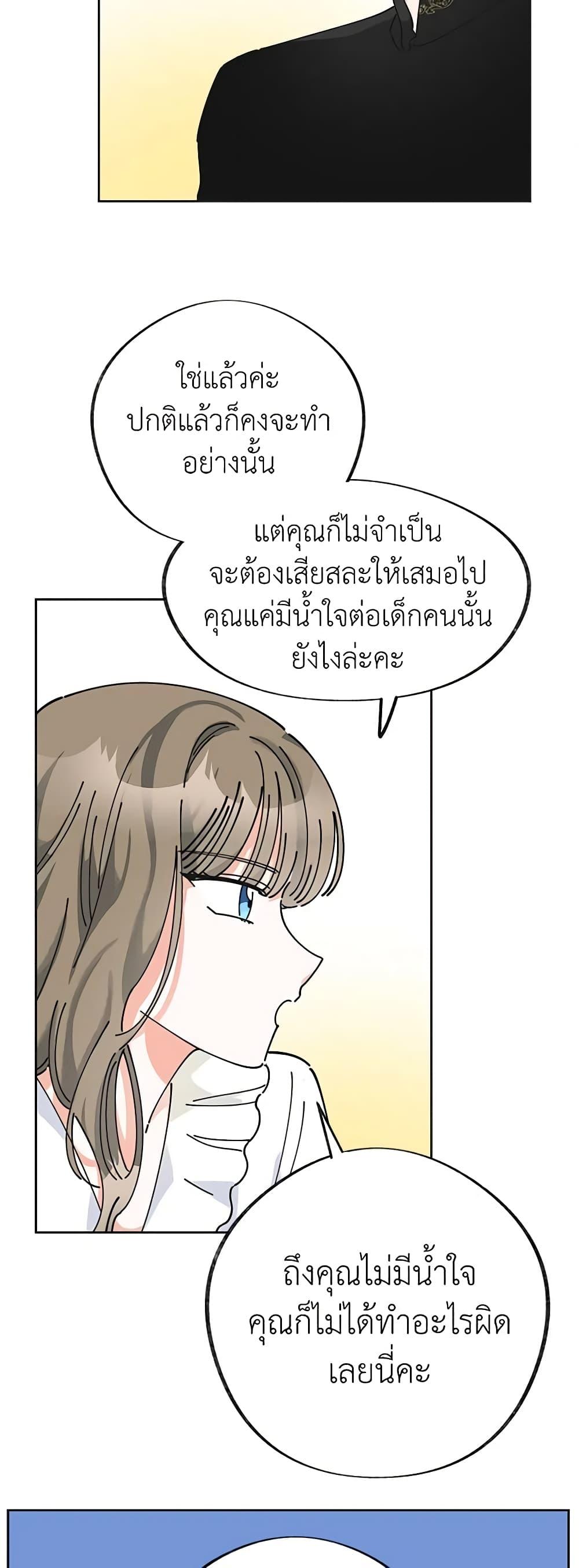Manga-lc-com อ่านมังงะ อ่านการ์ตูน ออนไลน์ ฟรี The Evil Lady’s Hero ตอนที่ 1 2 3 4 5 6 7 8 9 10 11 12 13 14 ฟรี ไม่มีโฆษณา Manga-lc - อ่าน มังงะ อ่าน การ์ตูน ออนไลน์ อ่านมังงะ ฟรี