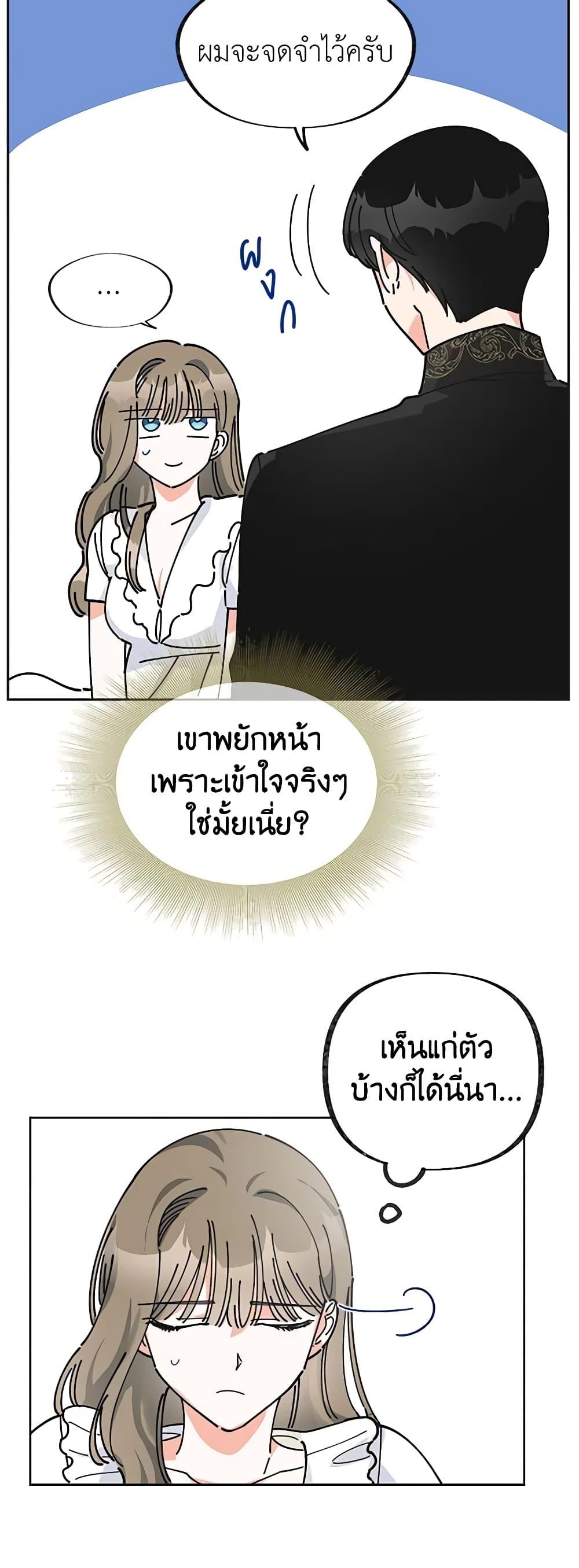 Manga-lc-com อ่านมังงะ อ่านการ์ตูน ออนไลน์ ฟรี The Evil Lady’s Hero ตอนที่ 1 2 3 4 5 6 7 8 9 10 11 12 13 14 ฟรี ไม่มีโฆษณา Manga-lc - อ่าน มังงะ อ่าน การ์ตูน ออนไลน์ อ่านมังงะ ฟรี