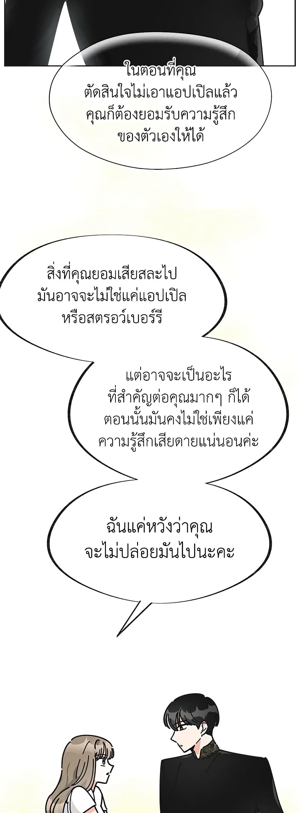 Manga-lc-com อ่านมังงะ อ่านการ์ตูน ออนไลน์ ฟรี The Evil Lady’s Hero ตอนที่ 1 2 3 4 5 6 7 8 9 10 11 12 13 14 ฟรี ไม่มีโฆษณา Manga-lc - อ่าน มังงะ อ่าน การ์ตูน ออนไลน์ อ่านมังงะ ฟรี