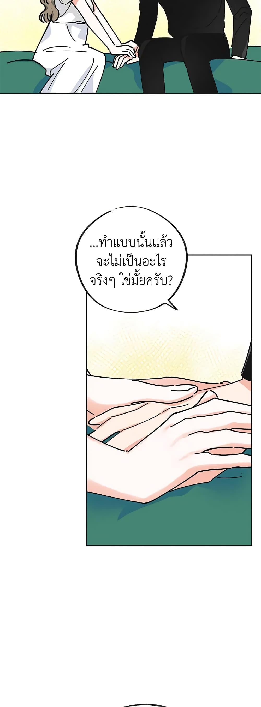 Manga-lc-com อ่านมังงะ อ่านการ์ตูน ออนไลน์ ฟรี The Evil Lady’s Hero ตอนที่ 1 2 3 4 5 6 7 8 9 10 11 12 13 14 ฟรี ไม่มีโฆษณา Manga-lc - อ่าน มังงะ อ่าน การ์ตูน ออนไลน์ อ่านมังงะ ฟรี