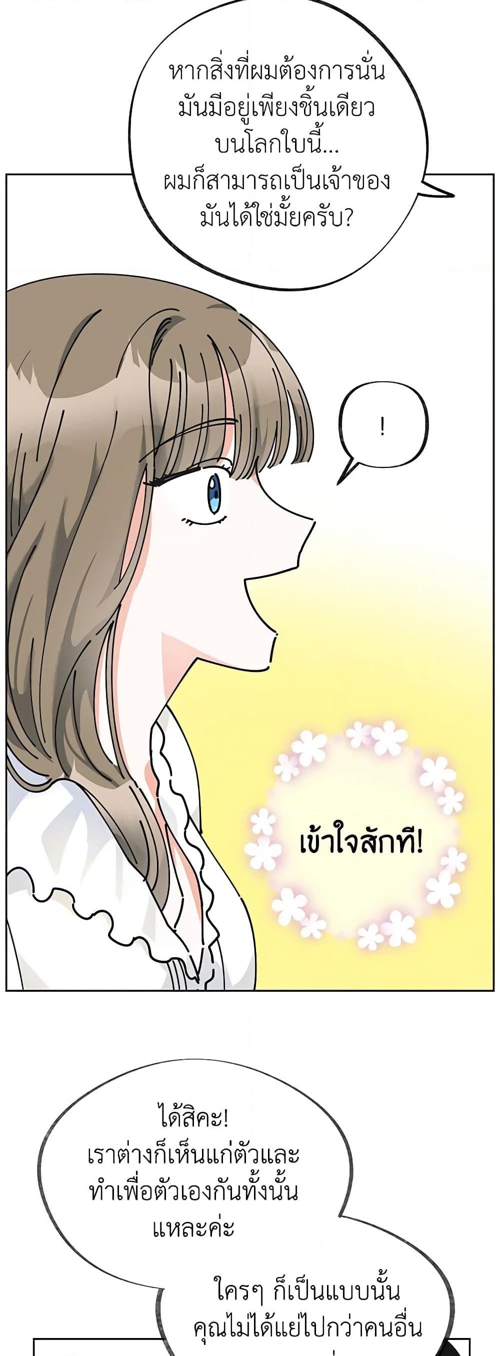 Manga-lc-com อ่านมังงะ อ่านการ์ตูน ออนไลน์ ฟรี The Evil Lady’s Hero ตอนที่ 1 2 3 4 5 6 7 8 9 10 11 12 13 14 ฟรี ไม่มีโฆษณา Manga-lc - อ่าน มังงะ อ่าน การ์ตูน ออนไลน์ อ่านมังงะ ฟรี