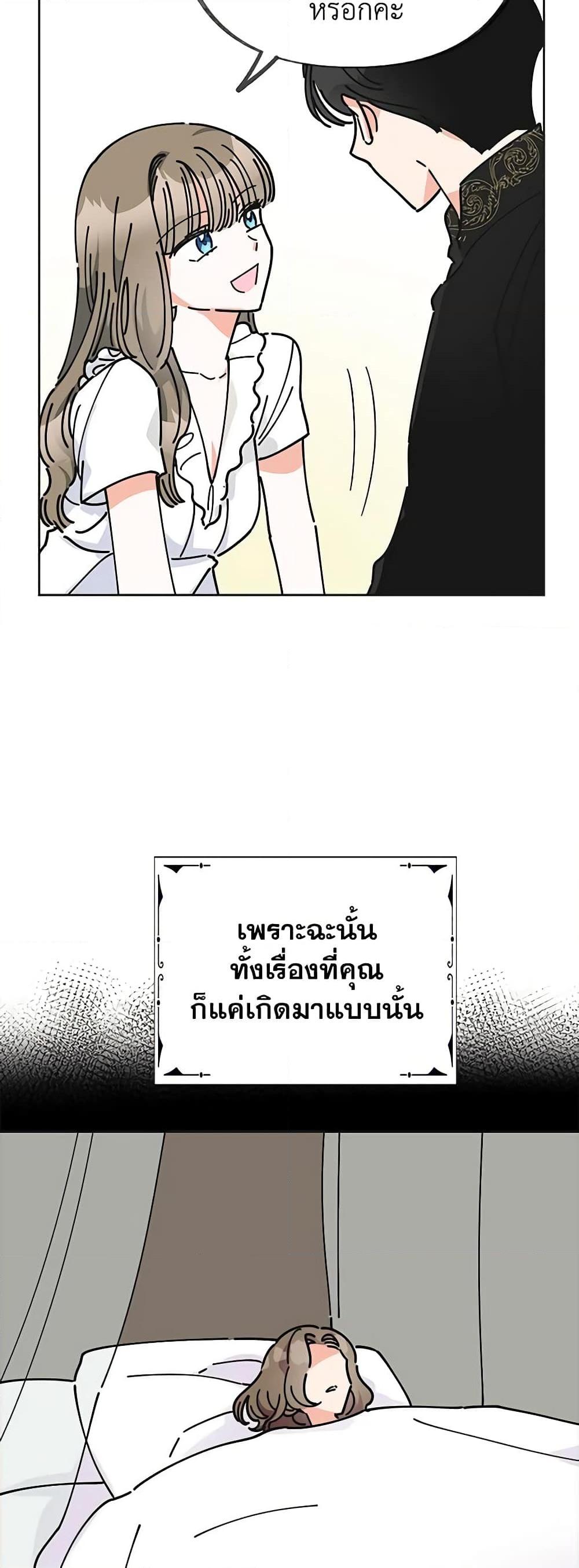 Manga-lc-com อ่านมังงะ อ่านการ์ตูน ออนไลน์ ฟรี The Evil Lady’s Hero ตอนที่ 1 2 3 4 5 6 7 8 9 10 11 12 13 14 ฟรี ไม่มีโฆษณา Manga-lc - อ่าน มังงะ อ่าน การ์ตูน ออนไลน์ อ่านมังงะ ฟรี