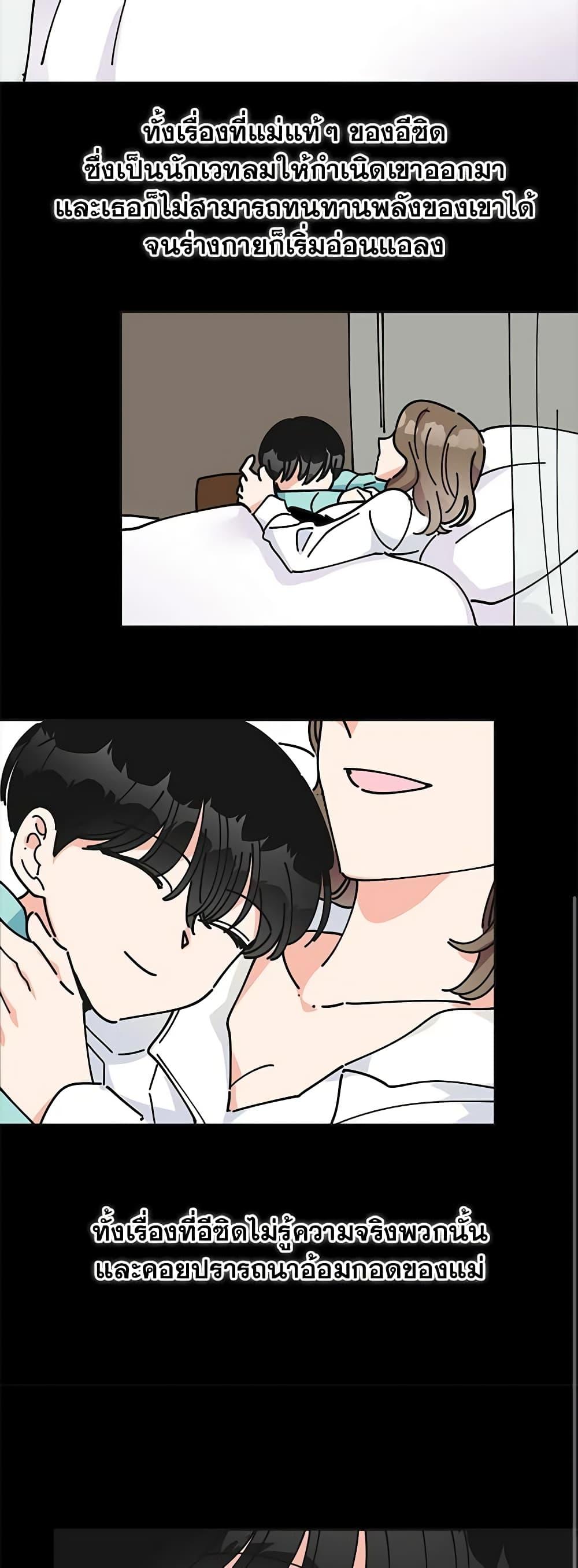 Manga-lc-com อ่านมังงะ อ่านการ์ตูน ออนไลน์ ฟรี The Evil Lady’s Hero ตอนที่ 1 2 3 4 5 6 7 8 9 10 11 12 13 14 ฟรี ไม่มีโฆษณา Manga-lc - อ่าน มังงะ อ่าน การ์ตูน ออนไลน์ อ่านมังงะ ฟรี
