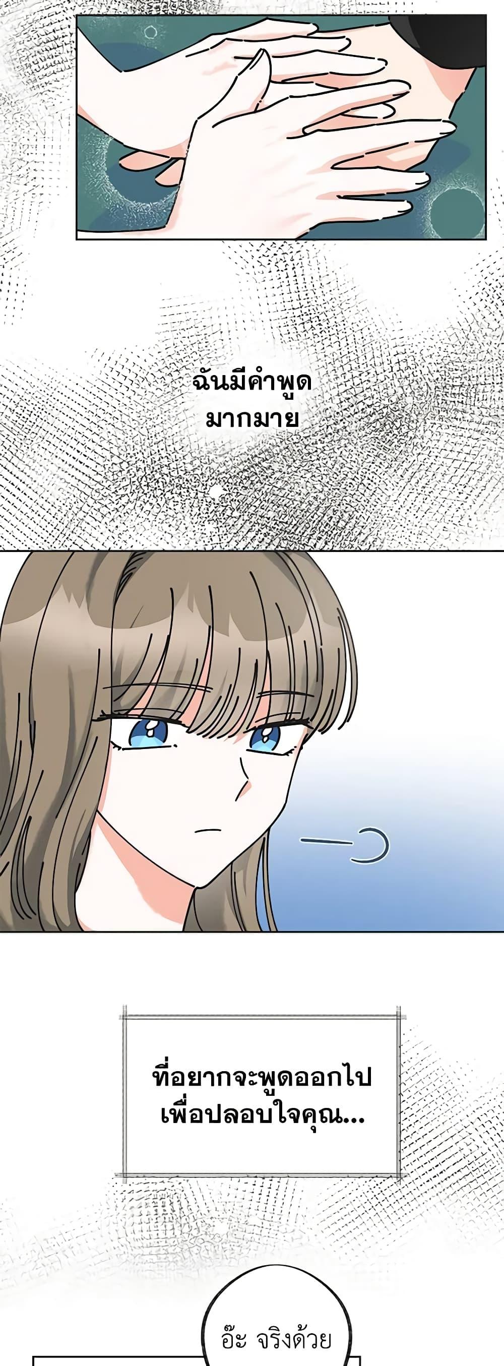 Manga-lc-com อ่านมังงะ อ่านการ์ตูน ออนไลน์ ฟรี The Evil Lady’s Hero ตอนที่ 1 2 3 4 5 6 7 8 9 10 11 12 13 14 ฟรี ไม่มีโฆษณา Manga-lc - อ่าน มังงะ อ่าน การ์ตูน ออนไลน์ อ่านมังงะ ฟรี