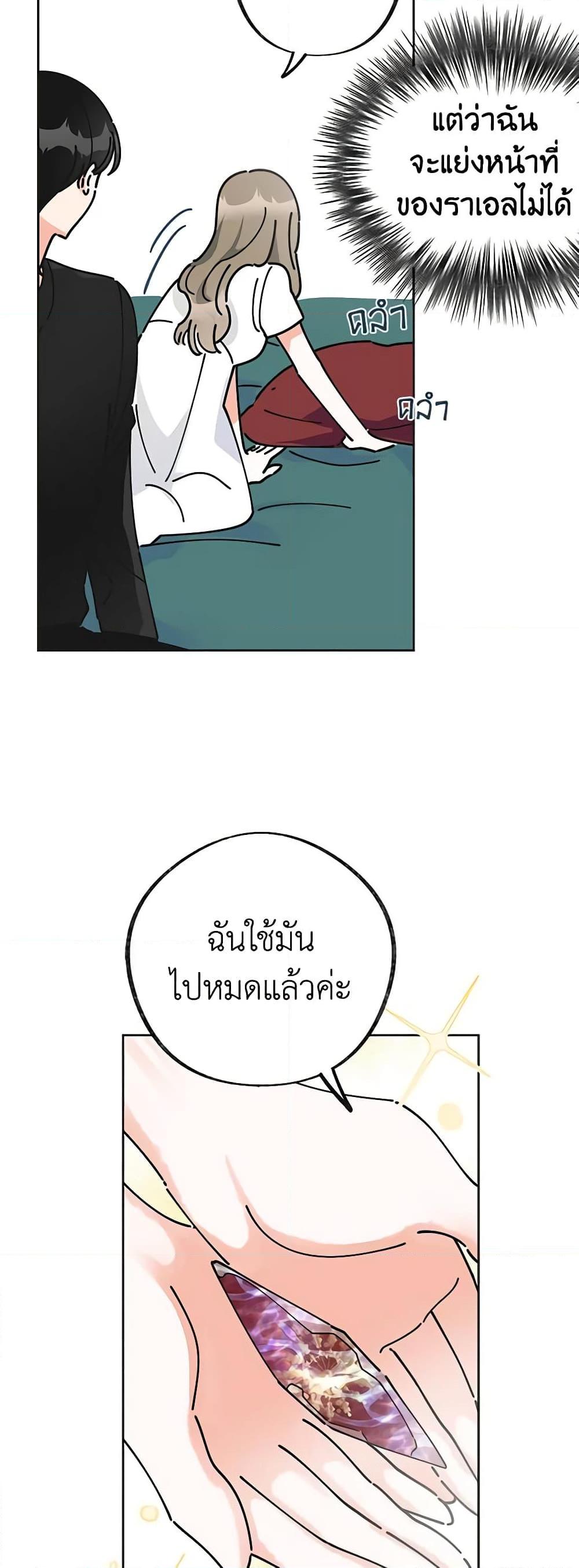 Manga-lc-com อ่านมังงะ อ่านการ์ตูน ออนไลน์ ฟรี The Evil Lady’s Hero ตอนที่ 1 2 3 4 5 6 7 8 9 10 11 12 13 14 ฟรี ไม่มีโฆษณา Manga-lc - อ่าน มังงะ อ่าน การ์ตูน ออนไลน์ อ่านมังงะ ฟรี