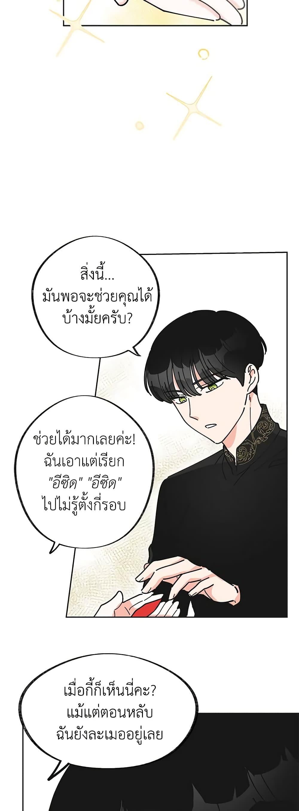 Manga-lc-com อ่านมังงะ อ่านการ์ตูน ออนไลน์ ฟรี The Evil Lady’s Hero ตอนที่ 1 2 3 4 5 6 7 8 9 10 11 12 13 14 ฟรี ไม่มีโฆษณา Manga-lc - อ่าน มังงะ อ่าน การ์ตูน ออนไลน์ อ่านมังงะ ฟรี
