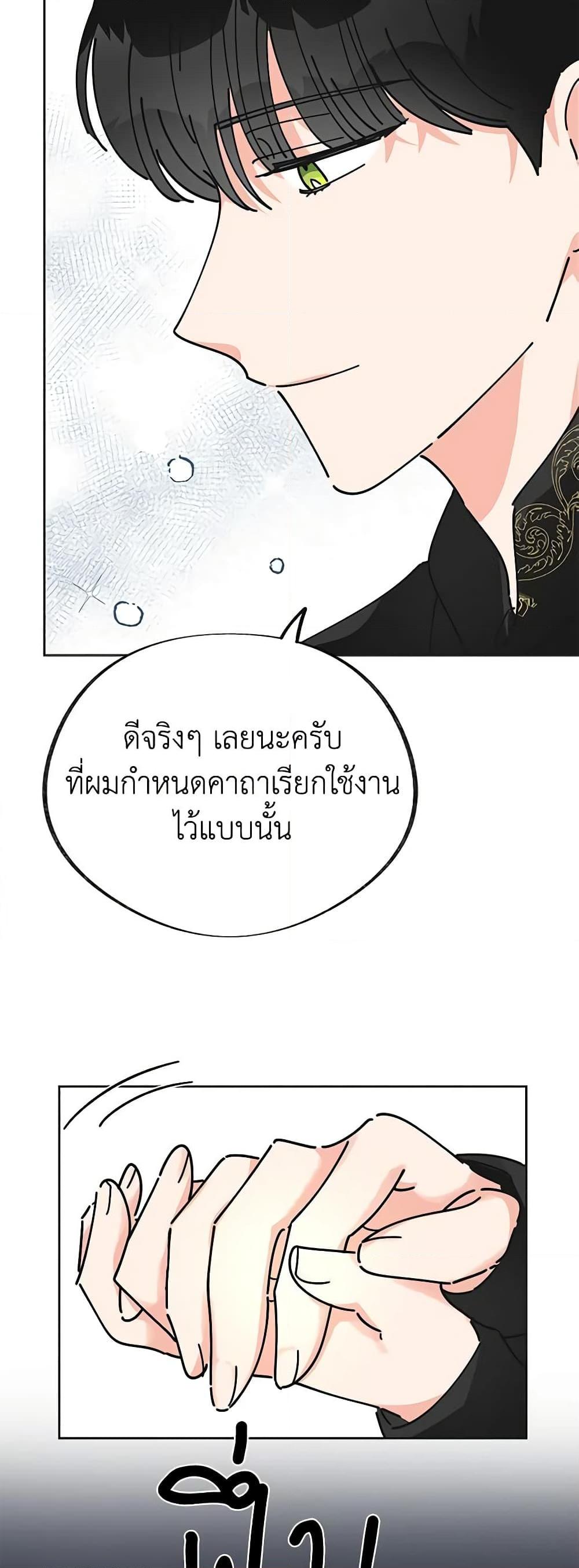 Manga-lc-com อ่านมังงะ อ่านการ์ตูน ออนไลน์ ฟรี The Evil Lady’s Hero ตอนที่ 1 2 3 4 5 6 7 8 9 10 11 12 13 14 ฟรี ไม่มีโฆษณา Manga-lc - อ่าน มังงะ อ่าน การ์ตูน ออนไลน์ อ่านมังงะ ฟรี