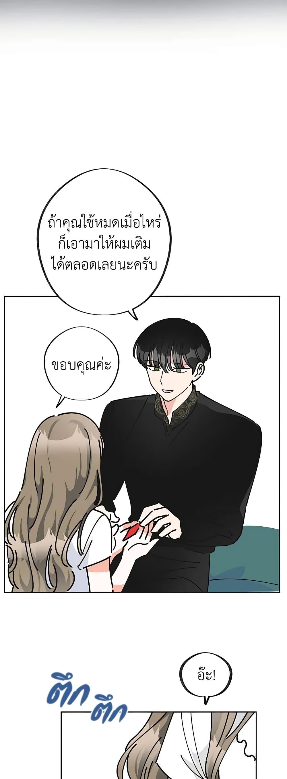 Manga-lc-com อ่านมังงะ อ่านการ์ตูน ออนไลน์ ฟรี The Evil Lady’s Hero ตอนที่ 1 2 3 4 5 6 7 8 9 10 11 12 13 14 ฟรี ไม่มีโฆษณา Manga-lc - อ่าน มังงะ อ่าน การ์ตูน ออนไลน์ อ่านมังงะ ฟรี