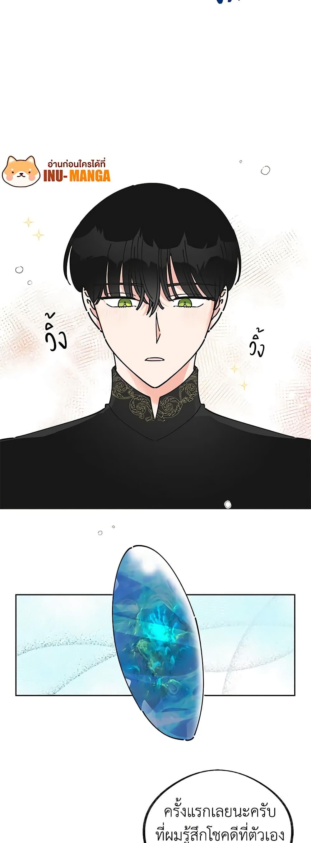 Manga-lc-com อ่านมังงะ อ่านการ์ตูน ออนไลน์ ฟรี The Evil Lady’s Hero ตอนที่ 1 2 3 4 5 6 7 8 9 10 11 12 13 14 ฟรี ไม่มีโฆษณา Manga-lc - อ่าน มังงะ อ่าน การ์ตูน ออนไลน์ อ่านมังงะ ฟรี