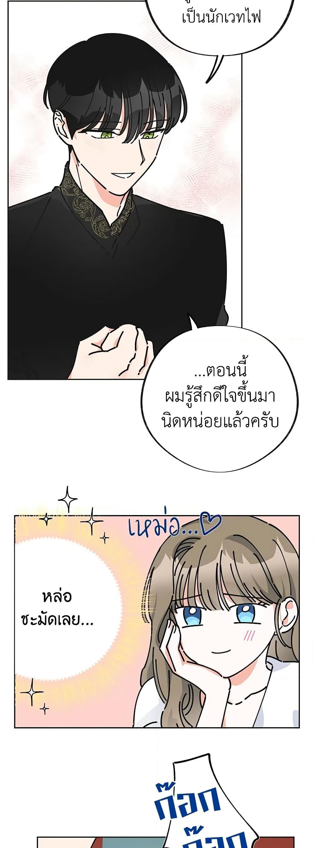 Manga-lc-com อ่านมังงะ อ่านการ์ตูน ออนไลน์ ฟรี The Evil Lady’s Hero ตอนที่ 1 2 3 4 5 6 7 8 9 10 11 12 13 14 ฟรี ไม่มีโฆษณา Manga-lc - อ่าน มังงะ อ่าน การ์ตูน ออนไลน์ อ่านมังงะ ฟรี