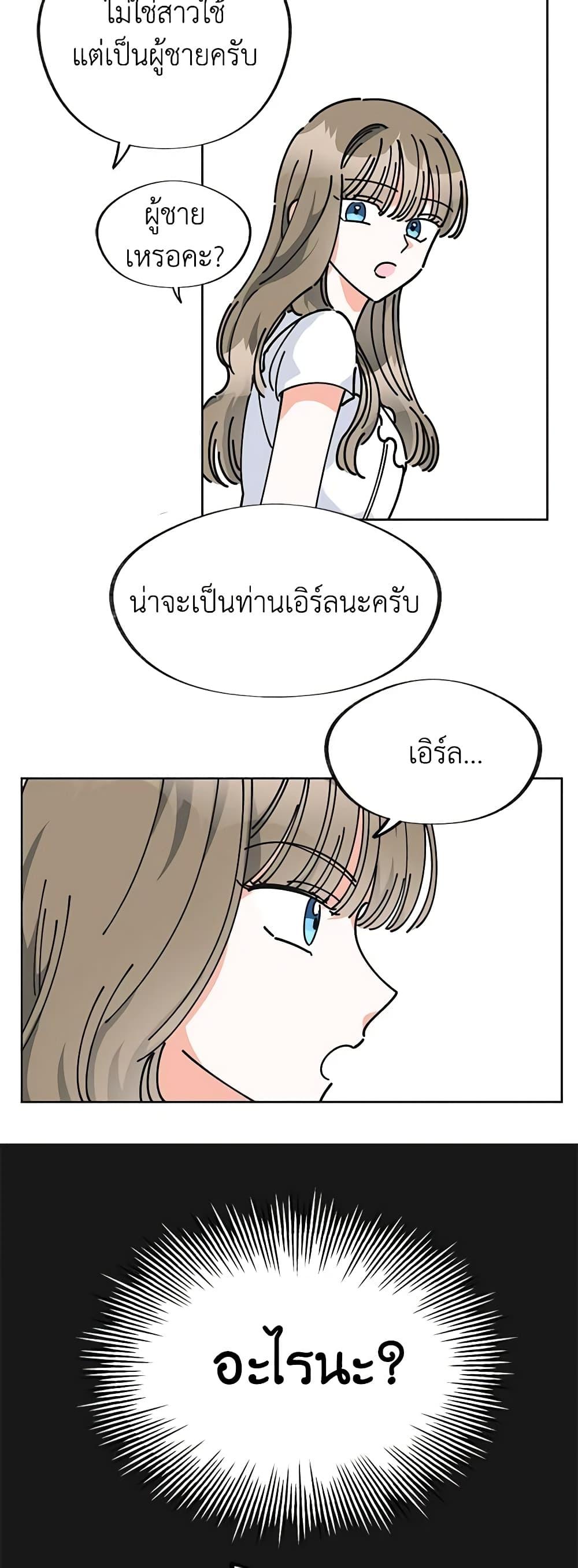 Manga-lc-com อ่านมังงะ อ่านการ์ตูน ออนไลน์ ฟรี The Evil Lady’s Hero ตอนที่ 1 2 3 4 5 6 7 8 9 10 11 12 13 14 ฟรี ไม่มีโฆษณา Manga-lc - อ่าน มังงะ อ่าน การ์ตูน ออนไลน์ อ่านมังงะ ฟรี