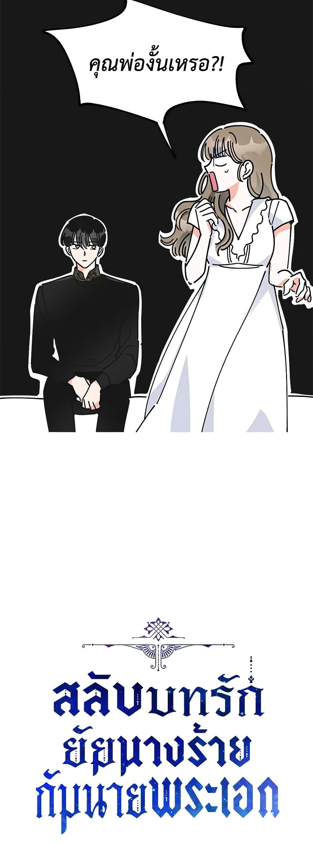 Manga-lc-com อ่านมังงะ อ่านการ์ตูน ออนไลน์ ฟรี The Evil Lady’s Hero ตอนที่ 1 2 3 4 5 6 7 8 9 10 11 12 13 14 ฟรี ไม่มีโฆษณา Manga-lc - อ่าน มังงะ อ่าน การ์ตูน ออนไลน์ อ่านมังงะ ฟรี