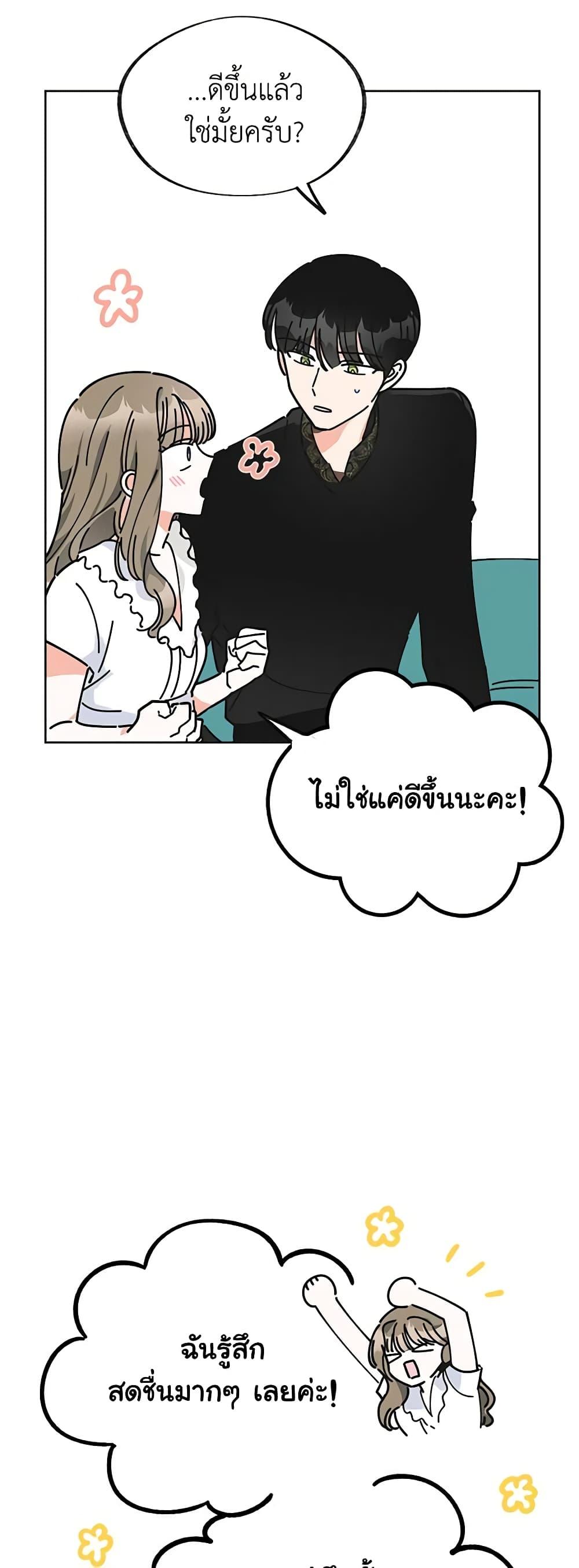 Manga-lc-com อ่านมังงะ อ่านการ์ตูน ออนไลน์ ฟรี The Evil Lady’s Hero ตอนที่ 1 2 3 4 5 6 7 8 9 10 11 12 13 14 ฟรี ไม่มีโฆษณา Manga-lc - อ่าน มังงะ อ่าน การ์ตูน ออนไลน์ อ่านมังงะ ฟรี