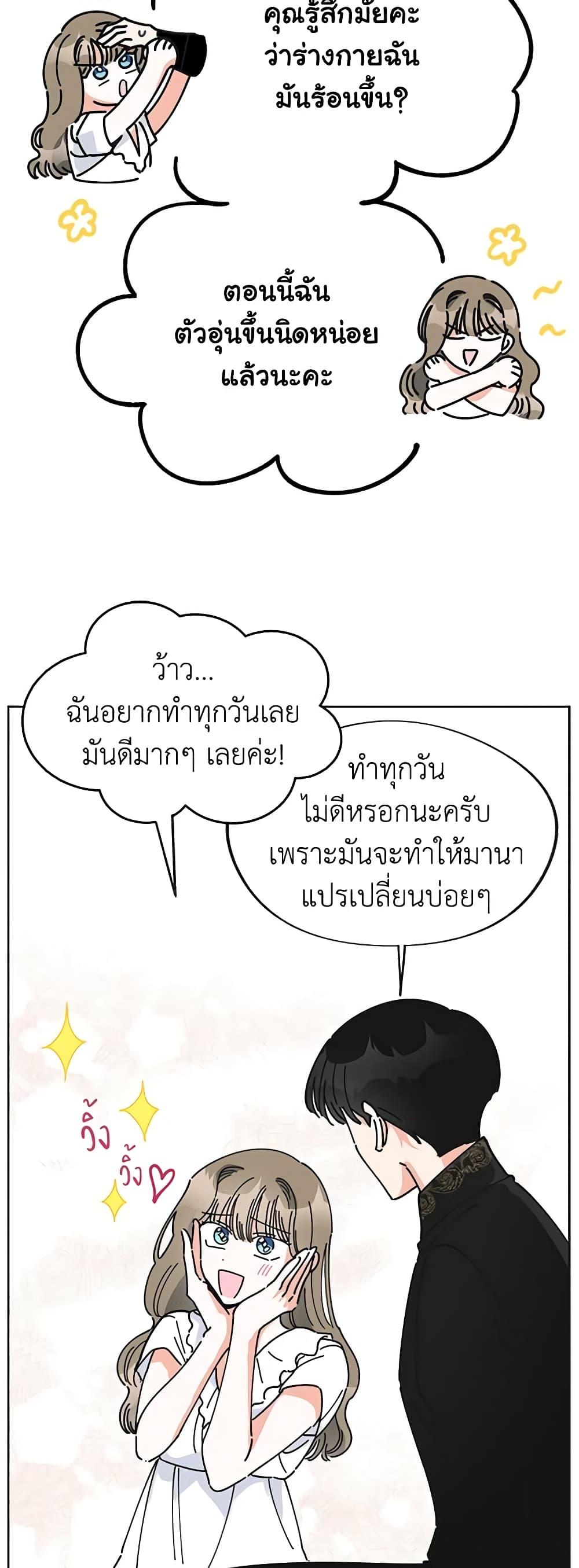 Manga-lc-com อ่านมังงะ อ่านการ์ตูน ออนไลน์ ฟรี The Evil Lady’s Hero ตอนที่ 1 2 3 4 5 6 7 8 9 10 11 12 13 14 ฟรี ไม่มีโฆษณา Manga-lc - อ่าน มังงะ อ่าน การ์ตูน ออนไลน์ อ่านมังงะ ฟรี