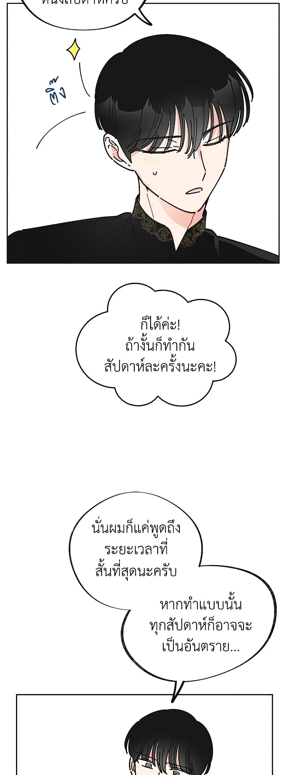 Manga-lc-com อ่านมังงะ อ่านการ์ตูน ออนไลน์ ฟรี The Evil Lady’s Hero ตอนที่ 1 2 3 4 5 6 7 8 9 10 11 12 13 14 ฟรี ไม่มีโฆษณา Manga-lc - อ่าน มังงะ อ่าน การ์ตูน ออนไลน์ อ่านมังงะ ฟรี