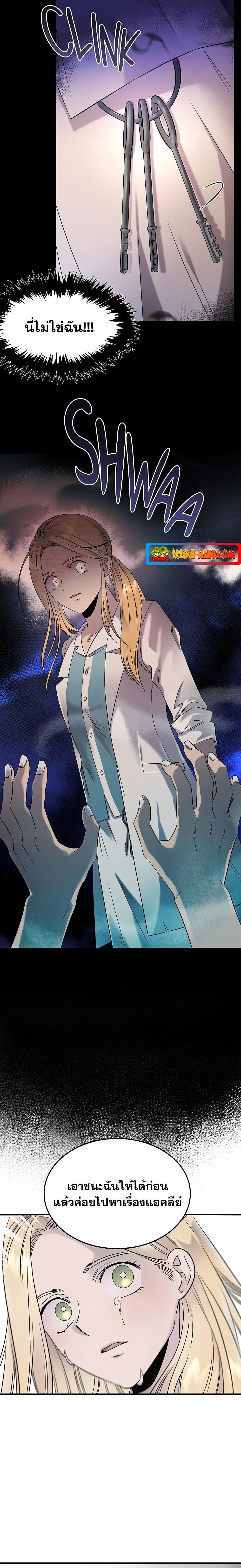 Manga-lc-com อ่านมังงะ อ่านการ์ตูน ออนไลน์ ฟรี Genius Doctor Lee Moo-jin ตอนที่ 1 2 3 4 5 6 7 8 9 10 11 12 13 14 ฟรี ไม่มีโฆษณา Manga-lc - อ่าน มังงะ อ่าน การ์ตูน ออนไลน์ อ่านมังงะ ฟรี