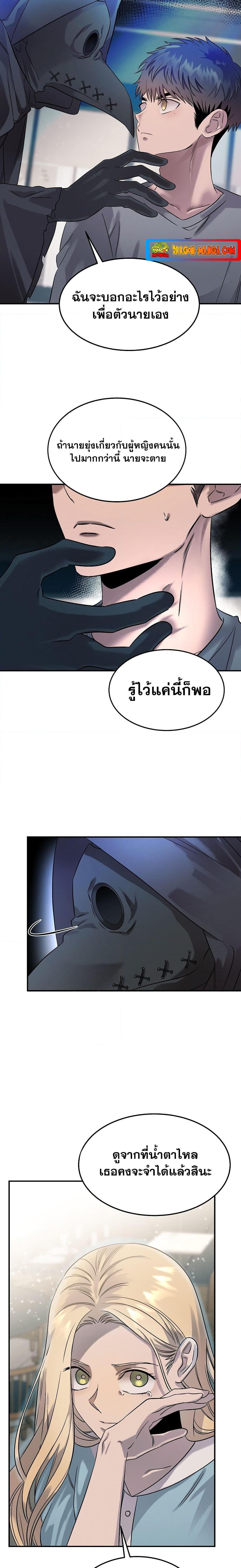 Manga-lc-com อ่านมังงะ อ่านการ์ตูน ออนไลน์ ฟรี Genius Doctor Lee Moo-jin ตอนที่ 1 2 3 4 5 6 7 8 9 10 11 12 13 14 ฟรี ไม่มีโฆษณา Manga-lc - อ่าน มังงะ อ่าน การ์ตูน ออนไลน์ อ่านมังงะ ฟรี