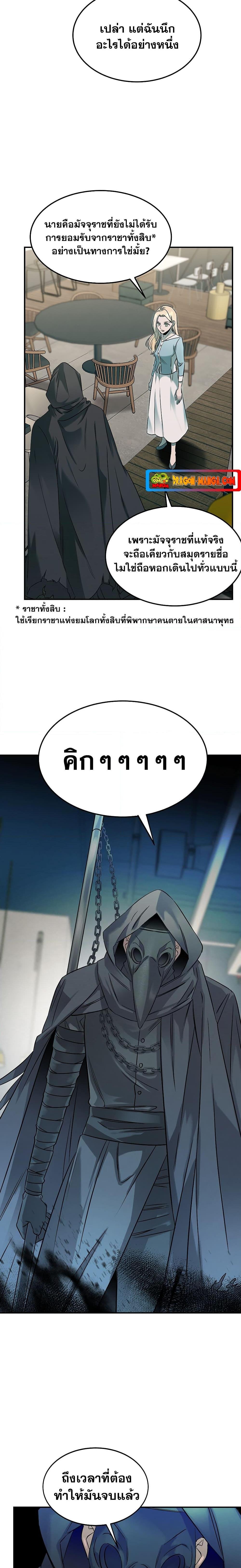 Manga-lc-com อ่านมังงะ อ่านการ์ตูน ออนไลน์ ฟรี Genius Doctor Lee Moo-jin ตอนที่ 1 2 3 4 5 6 7 8 9 10 11 12 13 14 ฟรี ไม่มีโฆษณา Manga-lc - อ่าน มังงะ อ่าน การ์ตูน ออนไลน์ อ่านมังงะ ฟรี