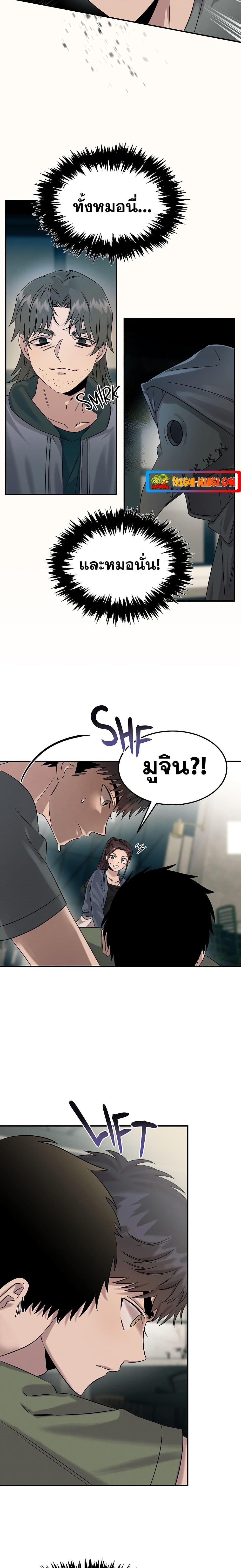 Manga-lc-com อ่านมังงะ อ่านการ์ตูน ออนไลน์ ฟรี Genius Doctor Lee Moo-jin ตอนที่ 1 2 3 4 5 6 7 8 9 10 11 12 13 14 ฟรี ไม่มีโฆษณา Manga-lc - อ่าน มังงะ อ่าน การ์ตูน ออนไลน์ อ่านมังงะ ฟรี