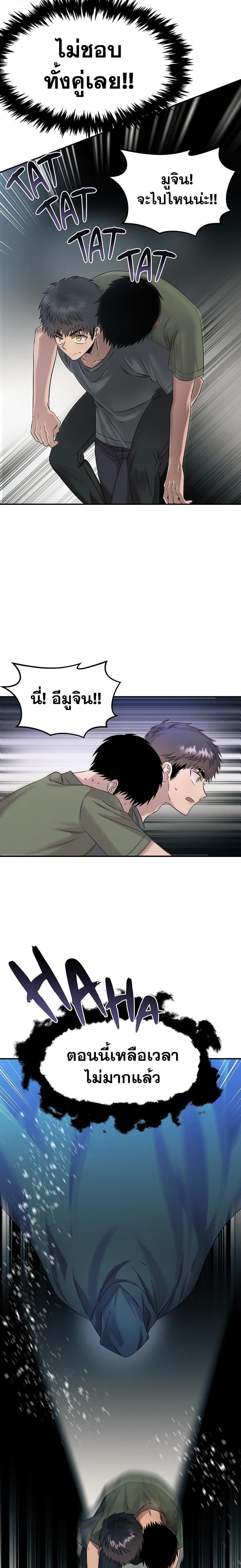 Manga-lc-com อ่านมังงะ อ่านการ์ตูน ออนไลน์ ฟรี Genius Doctor Lee Moo-jin ตอนที่ 1 2 3 4 5 6 7 8 9 10 11 12 13 14 ฟรี ไม่มีโฆษณา Manga-lc - อ่าน มังงะ อ่าน การ์ตูน ออนไลน์ อ่านมังงะ ฟรี